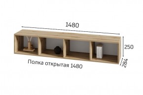 ХЛОЯ Гостиная (Дуб Вотан/Обсидиан) модульная в Елабуге - elabuga.mebel24.online | фото 8