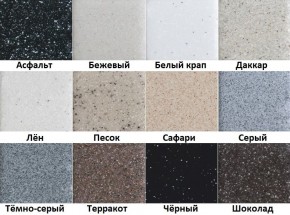 Каменная мойка ULSTONE U-321 (715х450) в Елабуге - elabuga.mebel24.online | фото 4