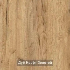 КАПРИ Стол кухонный раскладной в Елабуге - elabuga.mebel24.online | фото 11