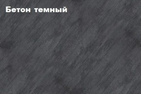 КИМ Тумба 4-х створчатая в Елабуге - elabuga.mebel24.online | фото 2