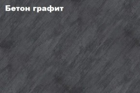КИМ Тумба ТВ в Елабуге - elabuga.mebel24.online | фото 2
