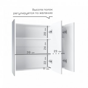 Кларити Шкаф зеркальный 16.312.05 в Елабуге - elabuga.mebel24.online | фото 4