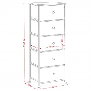 Комод Leset Линкс 5 ящиков (МДФ) в Елабуге - elabuga.mebel24.online | фото 12