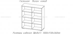 МИЛАН-1 Комод (ЦРК.МЛН.01 комод) в Елабуге - elabuga.mebel24.online | фото 2