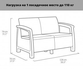 Комплект мебели Корфу Рест (Corfu Rest - without table) коричневый в Елабуге - elabuga.mebel24.online | фото 2