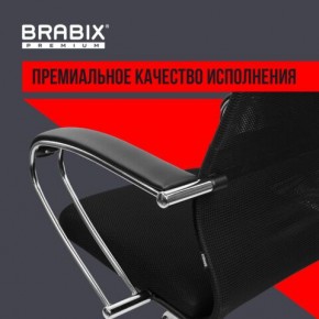 Кресло BRABIX PREMIUM "Ultimate EX-800" хром, плотная двойная сетка Х2, черное, 532911 в Елабуге - elabuga.mebel24.online | фото 5