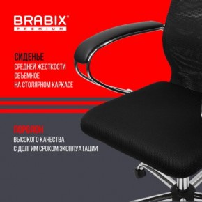 Кресло BRABIX PREMIUM "Ultimate EX-800" хром, плотная двойная сетка Х2, черное, 532911 в Елабуге - elabuga.mebel24.online | фото 7