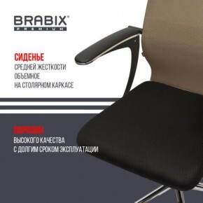 Кресло BRABIX PREMIUM "Ultimate EX-801" хром, плотная двойная сетка Х2, черное/коричневое, 532920 в Елабуге - elabuga.mebel24.online | фото 3