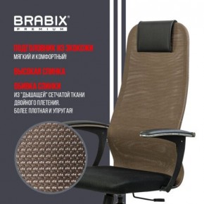 Кресло BRABIX PREMIUM "Ultimate EX-801" хром, плотная двойная сетка Х2, черное/коричневое, 532920 в Елабуге - elabuga.mebel24.online | фото 7