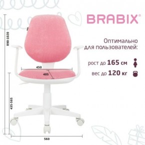 Кресло детское BRABIX "Fancy MG-201W", с подлокотниками, пластик белый, ткань вельветовая, розовое, 533009 в Елабуге - elabuga.mebel24.online | фото 5