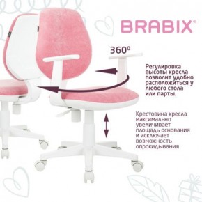 Кресло детское BRABIX "Fancy MG-201W", с подлокотниками, пластик белый, ткань вельветовая, розовое, 533009 в Елабуге - elabuga.mebel24.online | фото 6