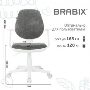 Кресло детское BRABIX "Fancy MG-201W", с подлокотниками, пластик белый, велюр, серое, 533010 в Елабуге - elabuga.mebel24.online | фото 5