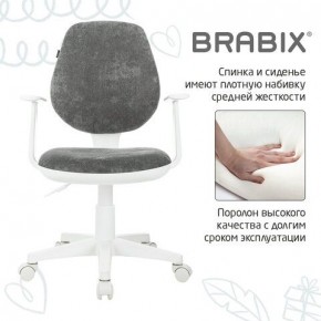 Кресло детское BRABIX "Fancy MG-201W", с подлокотниками, пластик белый, велюр, серое, 533010 в Елабуге - elabuga.mebel24.online | фото 6