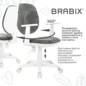 Кресло детское BRABIX "Fancy MG-201W", с подлокотниками, пластик белый, велюр, серое, 533010 в Елабуге - elabuga.mebel24.online | фото 7