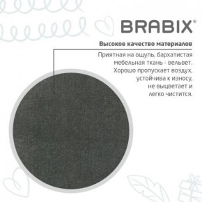 Кресло детское BRABIX "Fancy MG-201W", с подлокотниками, пластик белый, велюр, серое, 533010 в Елабуге - elabuga.mebel24.online | фото 9