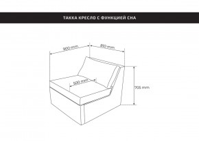 Кресло для отдыха Йоки тёмно-зелёный, ткань рогожка в Елабуге - elabuga.mebel24.online | фото 3