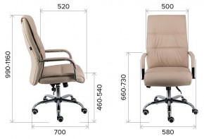 Кресло для руководителя Bond TM в Елабуге - elabuga.mebel24.online | фото 3