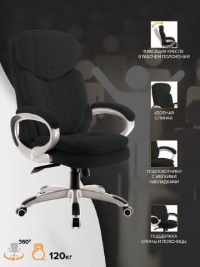 Кресло для руководителя Boss T в Елабуге - elabuga.mebel24.online | фото 4