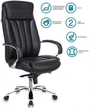 Кресло для  руководителя Бюрократ T-9922SL/BLACK в Елабуге - elabuga.mebel24.online | фото 5