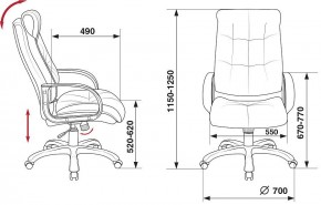 Кресло для руководителя CH-824B в Елабуге - elabuga.mebel24.online | фото 12