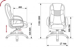 Кресло для руководителя CH-839/BLACK в Елабуге - elabuga.mebel24.online | фото 5