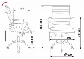 Кресло для руководителя CH-883-Low/IVORY в Елабуге - elabuga.mebel24.online | фото 5