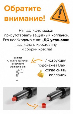 Кресло для руководителя Kron M в Елабуге - elabuga.mebel24.online | фото 4