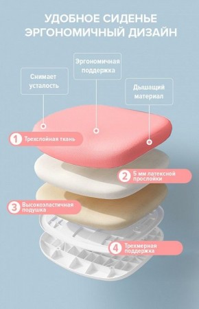 Кресло компьютерное Kids 102 в Елабуге - elabuga.mebel24.online | фото 5