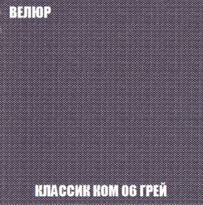 Кресло-кровать + Пуф Кристалл (ткань до 300) Боннель в Елабуге - elabuga.mebel24.online | фото 12