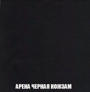Кресло-кровать + Пуф Кристалл (ткань до 300) Боннель в Елабуге - elabuga.mebel24.online | фото 23