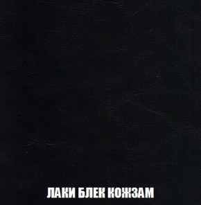 Кресло-кровать + Пуф Кристалл (ткань до 300) Боннель в Елабуге - elabuga.mebel24.online | фото 24