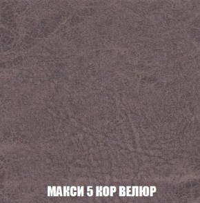 Кресло-кровать + Пуф Кристалл (ткань до 300) Боннель в Елабуге - elabuga.mebel24.online | фото 34