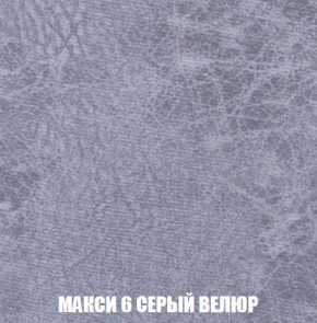 Кресло-кровать + Пуф Кристалл (ткань до 300) Боннель в Елабуге - elabuga.mebel24.online | фото 35