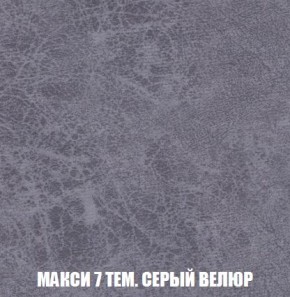 Кресло-кровать + Пуф Кристалл (ткань до 300) Боннель в Елабуге - elabuga.mebel24.online | фото 36