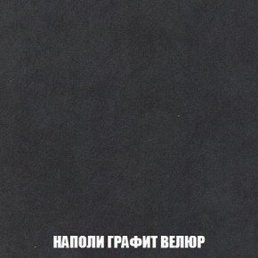 Кресло-кровать + Пуф Кристалл (ткань до 300) Боннель в Елабуге - elabuga.mebel24.online | фото 39