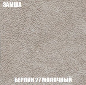 Кресло-кровать + Пуф Кристалл (ткань до 300) Боннель в Елабуге - elabuga.mebel24.online | фото 4