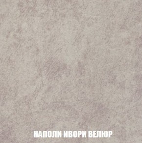 Кресло-кровать + Пуф Кристалл (ткань до 300) Боннель в Елабуге - elabuga.mebel24.online | фото 40