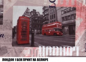 Кресло-кровать + Пуф Кристалл (ткань до 300) Боннель в Елабуге - elabuga.mebel24.online | фото 46