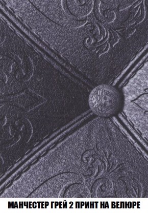Кресло-кровать + Пуф Кристалл (ткань до 300) Боннель в Елабуге - elabuga.mebel24.online | фото 51