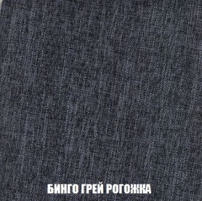 Кресло-кровать + Пуф Кристалл (ткань до 300) Боннель в Елабуге - elabuga.mebel24.online | фото 58