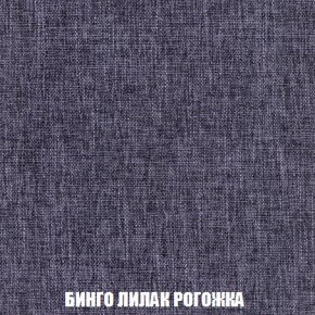 Кресло-кровать + Пуф Кристалл (ткань до 300) Боннель в Елабуге - elabuga.mebel24.online | фото 59