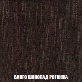 Кресло-кровать + Пуф Кристалл (ткань до 300) Боннель в Елабуге - elabuga.mebel24.online | фото 60