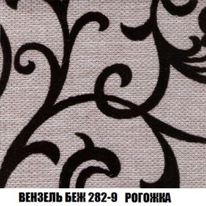 Кресло-кровать + Пуф Кристалл (ткань до 300) Боннель в Елабуге - elabuga.mebel24.online | фото 61