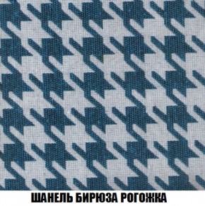 Кресло-кровать + Пуф Кристалл (ткань до 300) Боннель в Елабуге - elabuga.mebel24.online | фото 67
