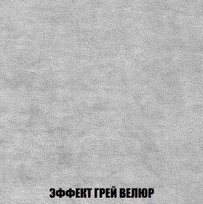 Кресло-кровать + Пуф Кристалл (ткань до 300) Боннель в Елабуге - elabuga.mebel24.online | фото 74