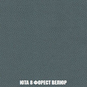 Кресло-кровать + Пуф Кристалл (ткань до 300) Боннель в Елабуге - elabuga.mebel24.online | фото 86