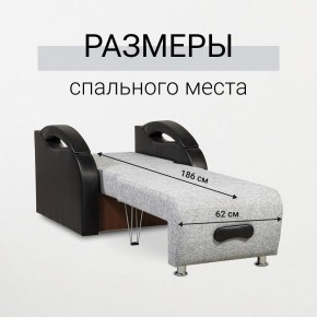 Кресло-кровать Юпитер Аслан серый в Елабуге - elabuga.mebel24.online | фото 3