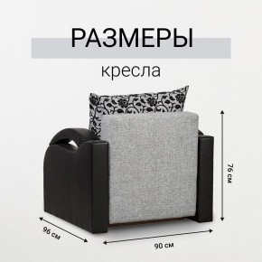 Кресло-кровать Юпитер Аслан серый в Елабуге - elabuga.mebel24.online | фото 5