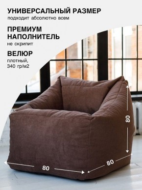 Кресло-мешок Gap в Елабуге - elabuga.mebel24.online | фото 2
