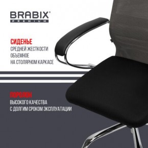 Кресло офисное BRABIX PREMIUM "Ultimate EX-800" хром, плотная двойная сетка Х2, черное/серое, 532912 в Елабуге - elabuga.mebel24.online | фото 4